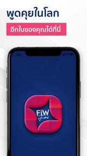 fiwfans.io|fiwfans .